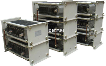 ZX18型不銹鋼電阻器